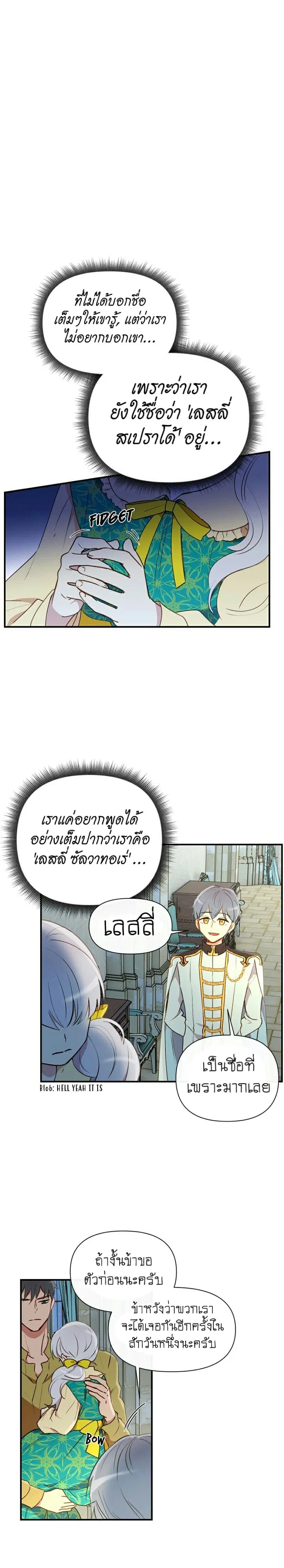 หน้า 15 จาก 18