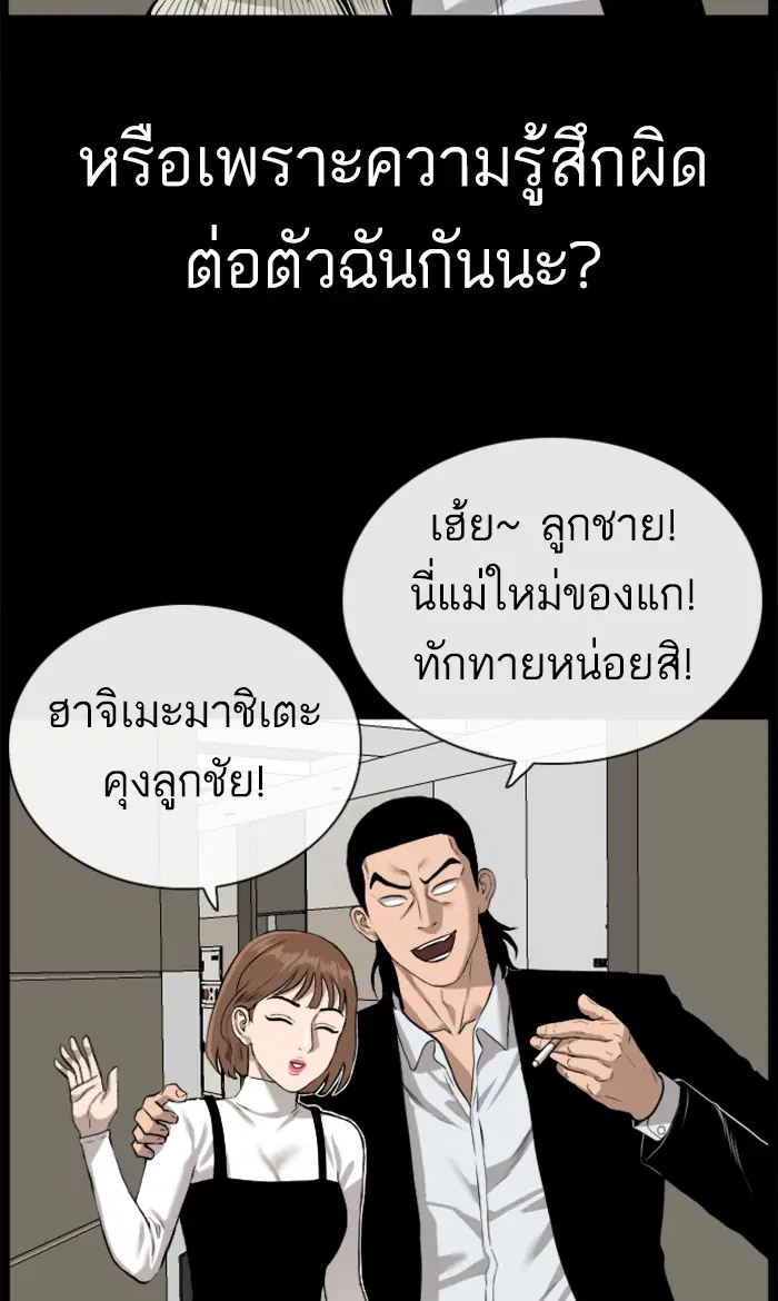 หน้า 62 จาก 112