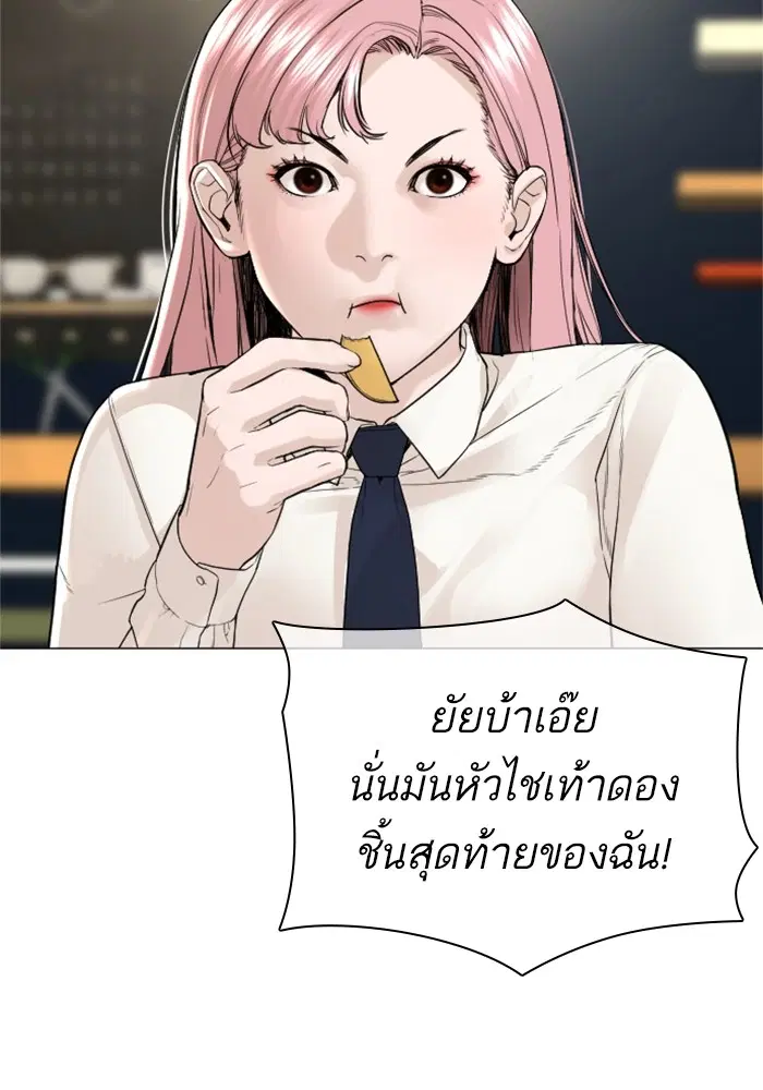 หน้า 91 จาก 165
