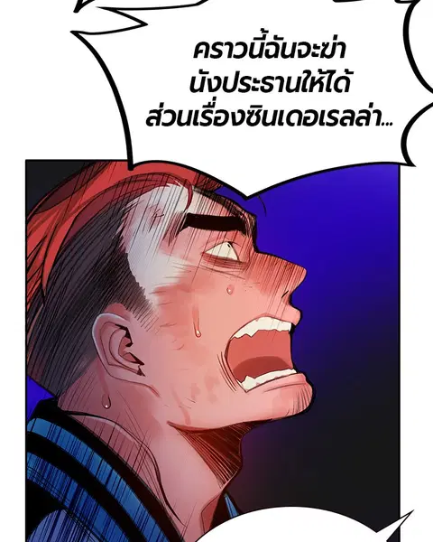 หน้า 150 จาก 178