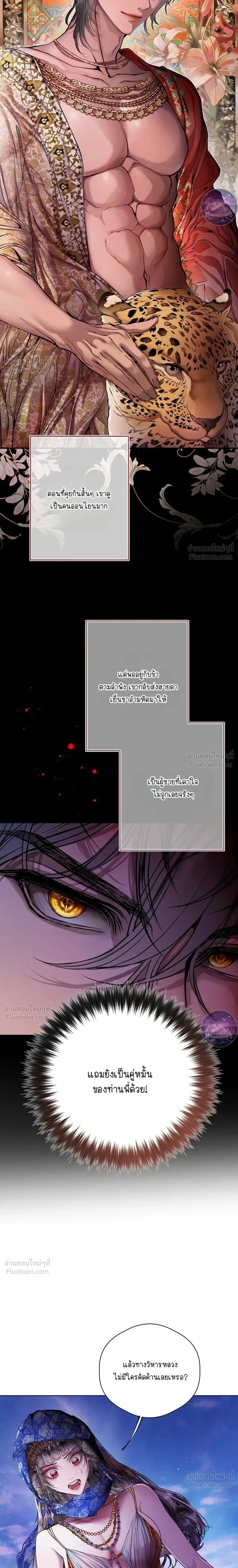 หน้า 47 จาก 66