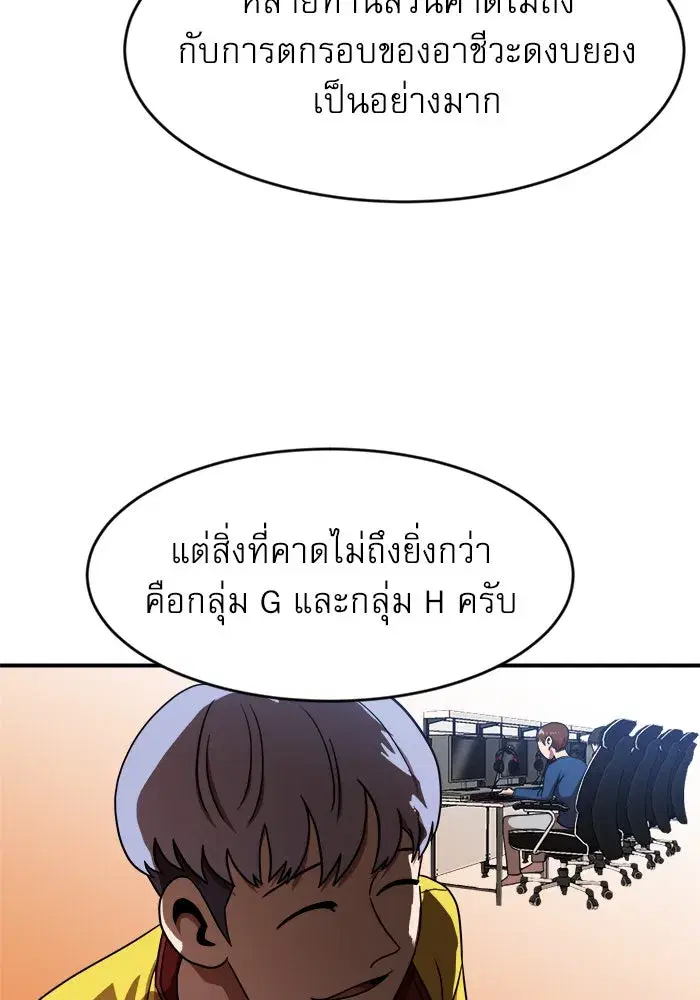 หน้า 10 จาก 142