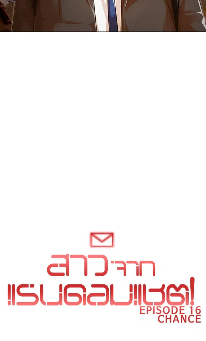 หน้า 111 จาก 112
