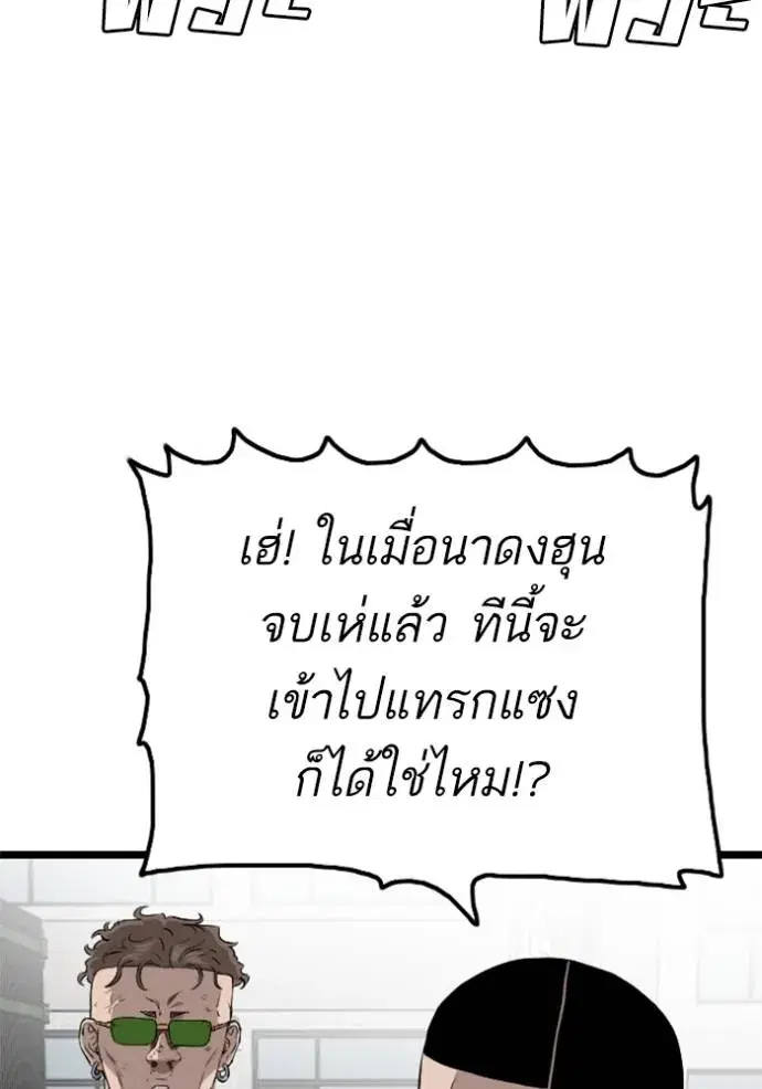 หน้า 73 จาก 148