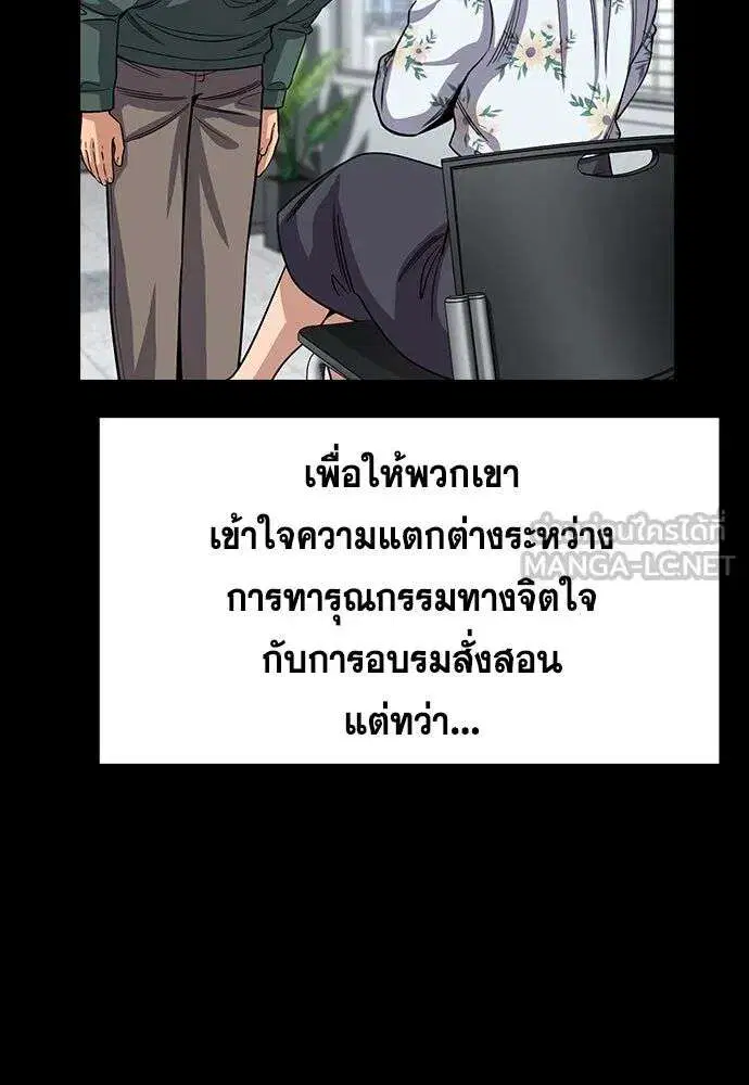 หน้า 39 จาก 135