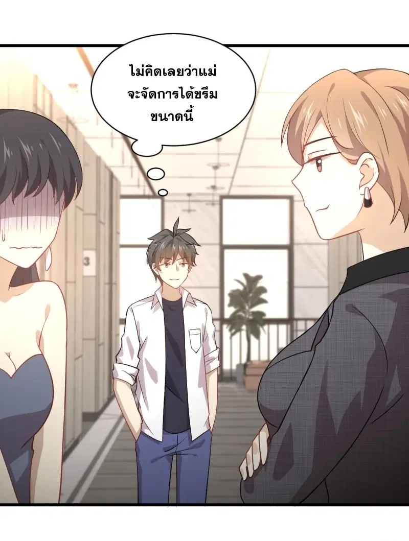หน้า 2 จาก 54