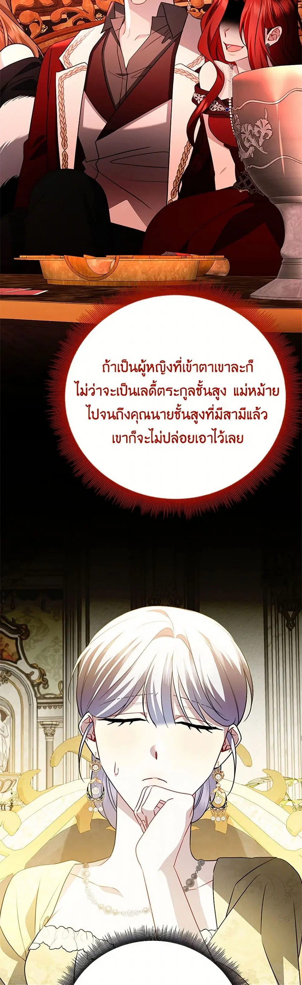 หน้า 35 จาก 36