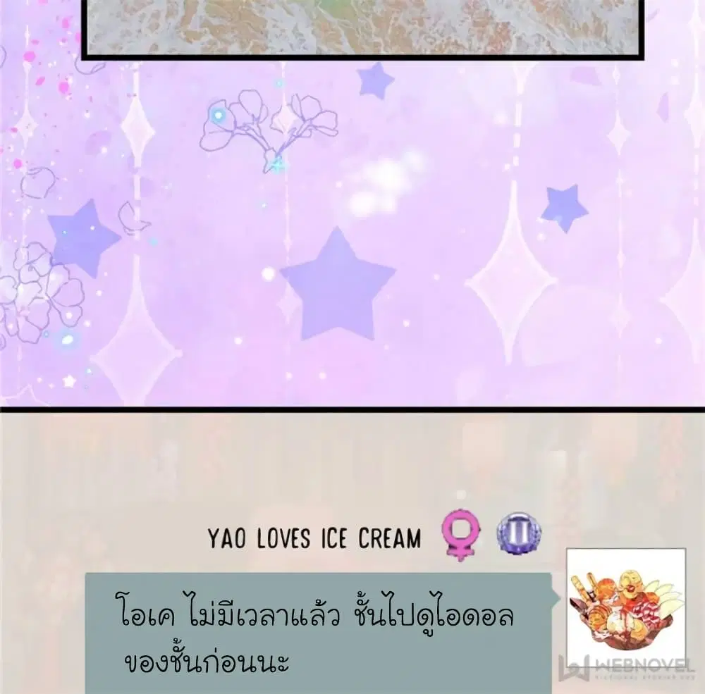 หน้า 62 จาก 73