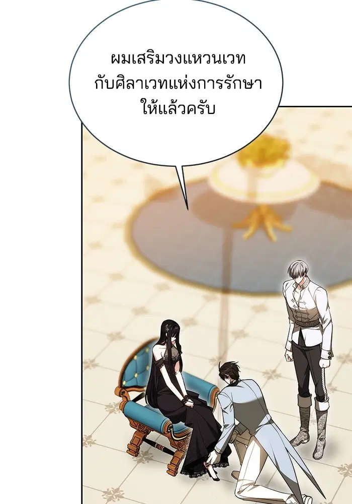 หน้า 13 จาก 127