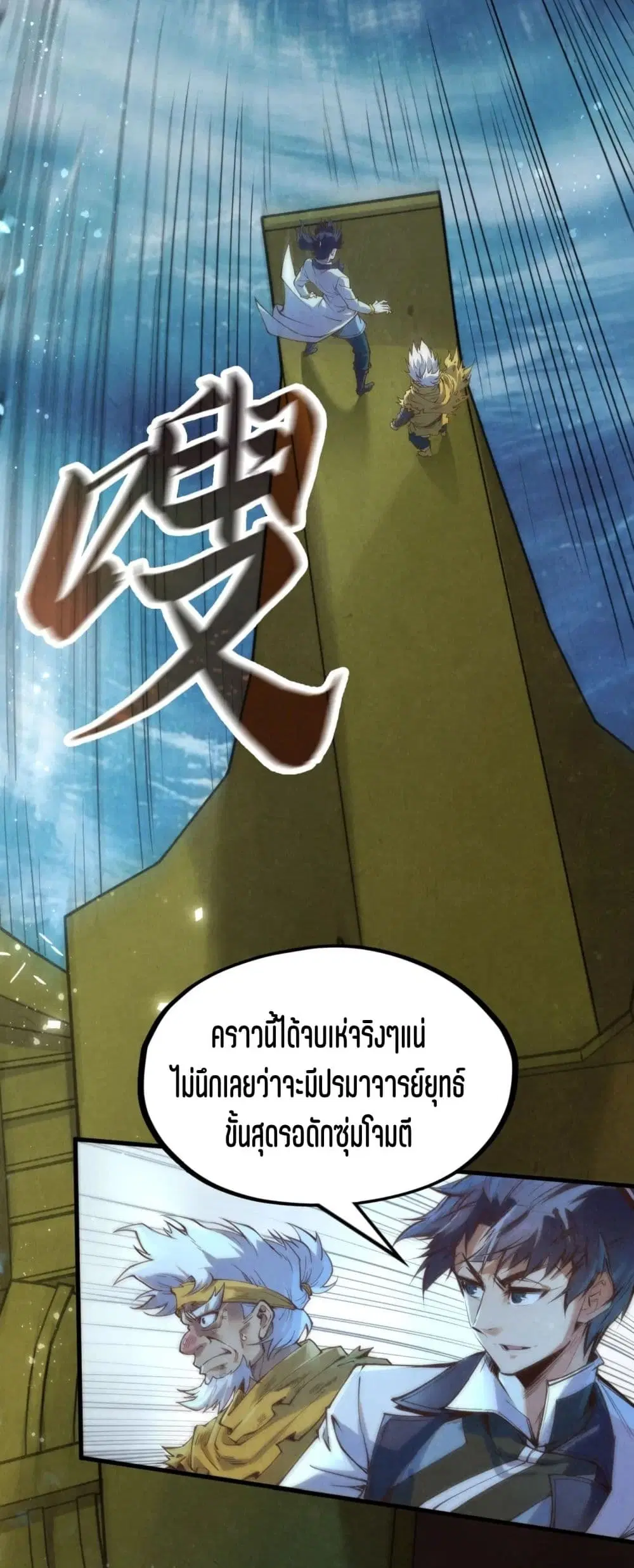 หน้า 3 จาก 51