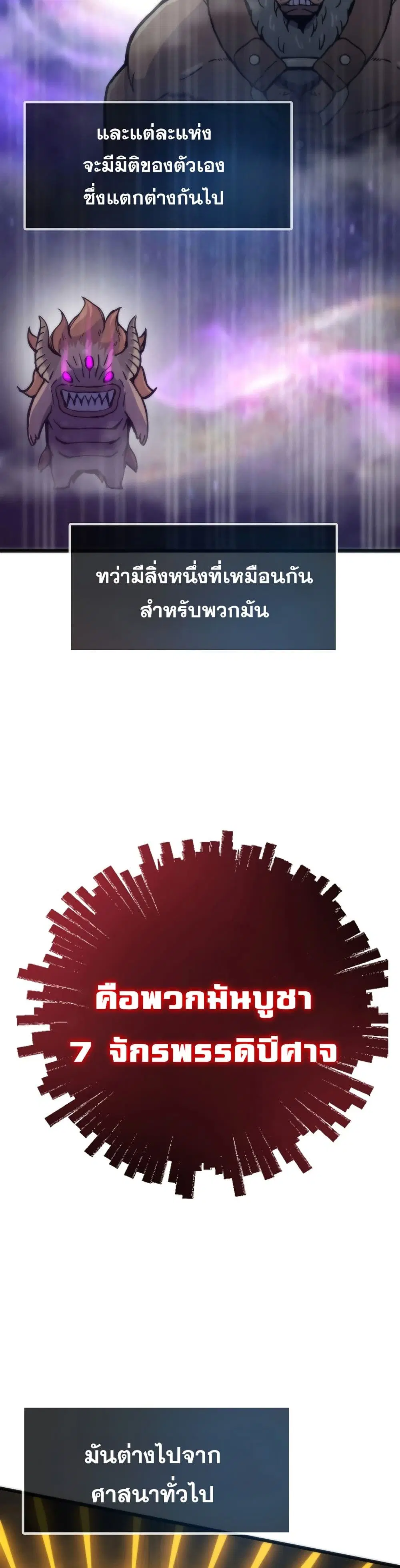 หน้า 39 จาก 50