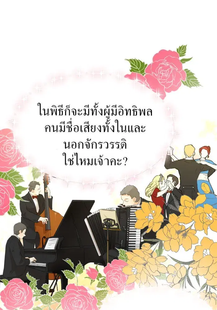 หน้า 67 จาก 113