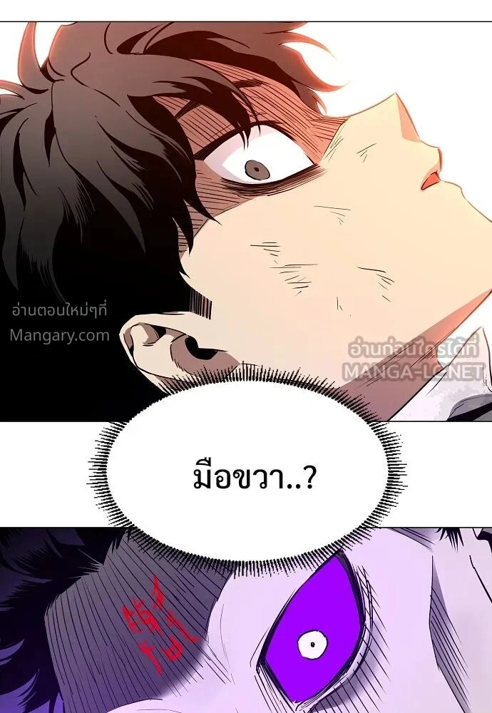 หน้า 123 จาก 144