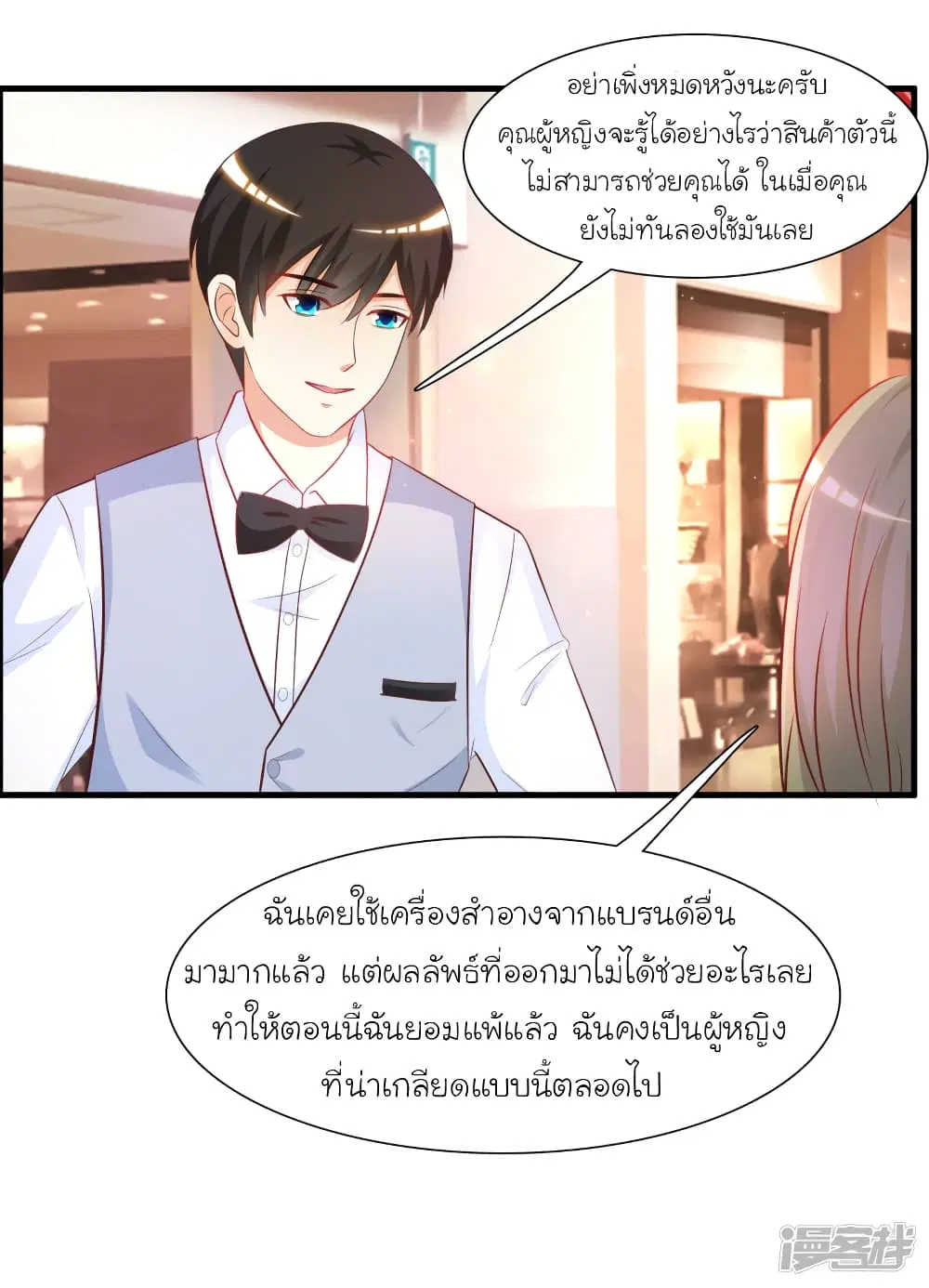 หน้า 7 จาก 29