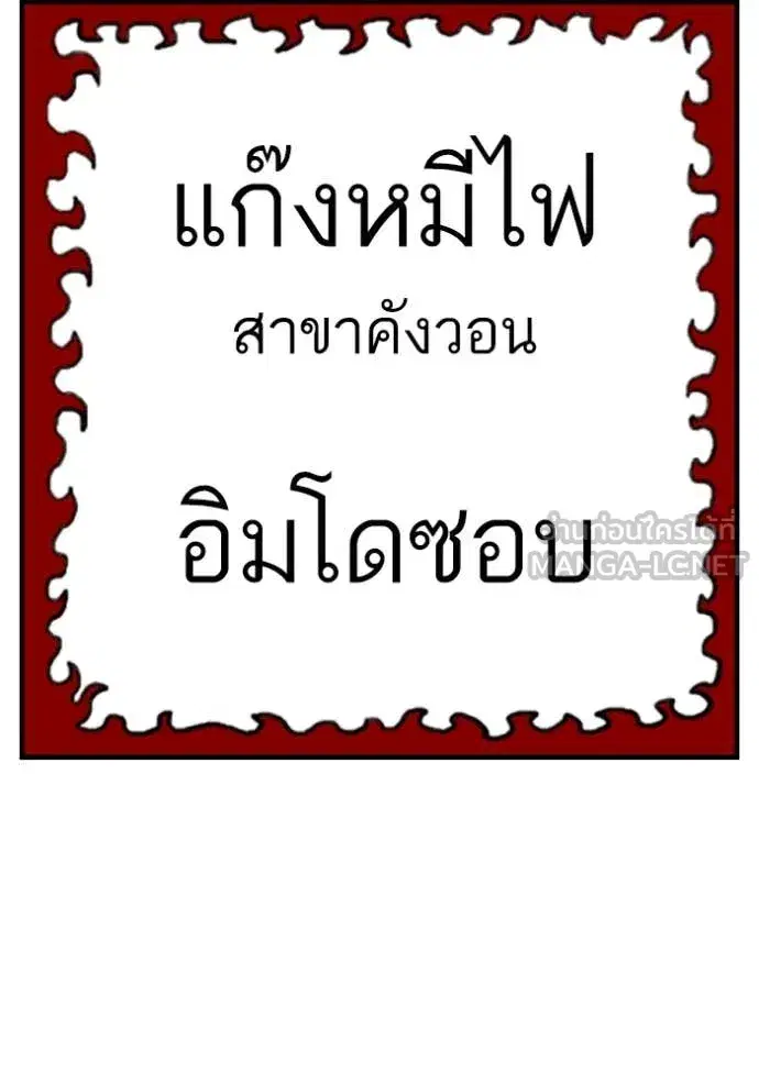 หน้า 121 จาก 149