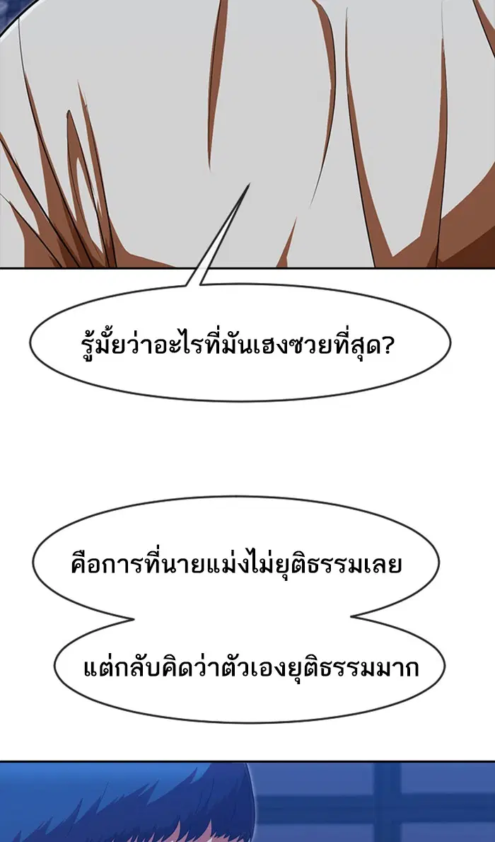 หน้า 48 จาก 118