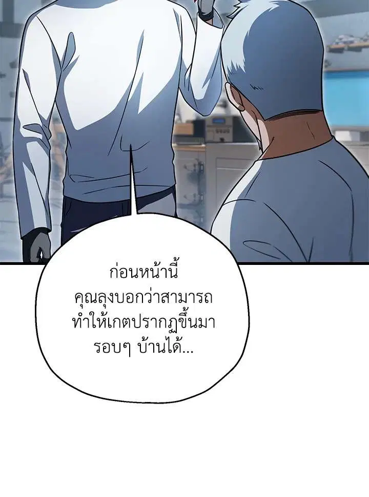 หน้า 26 จาก 118