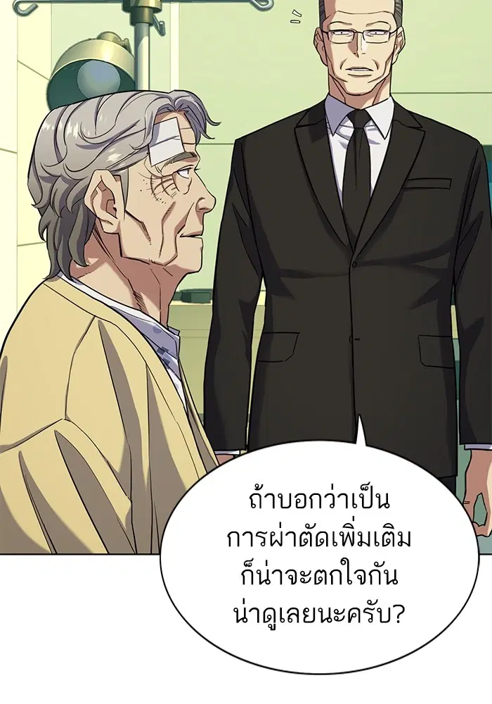 หน้า 86 จาก 112