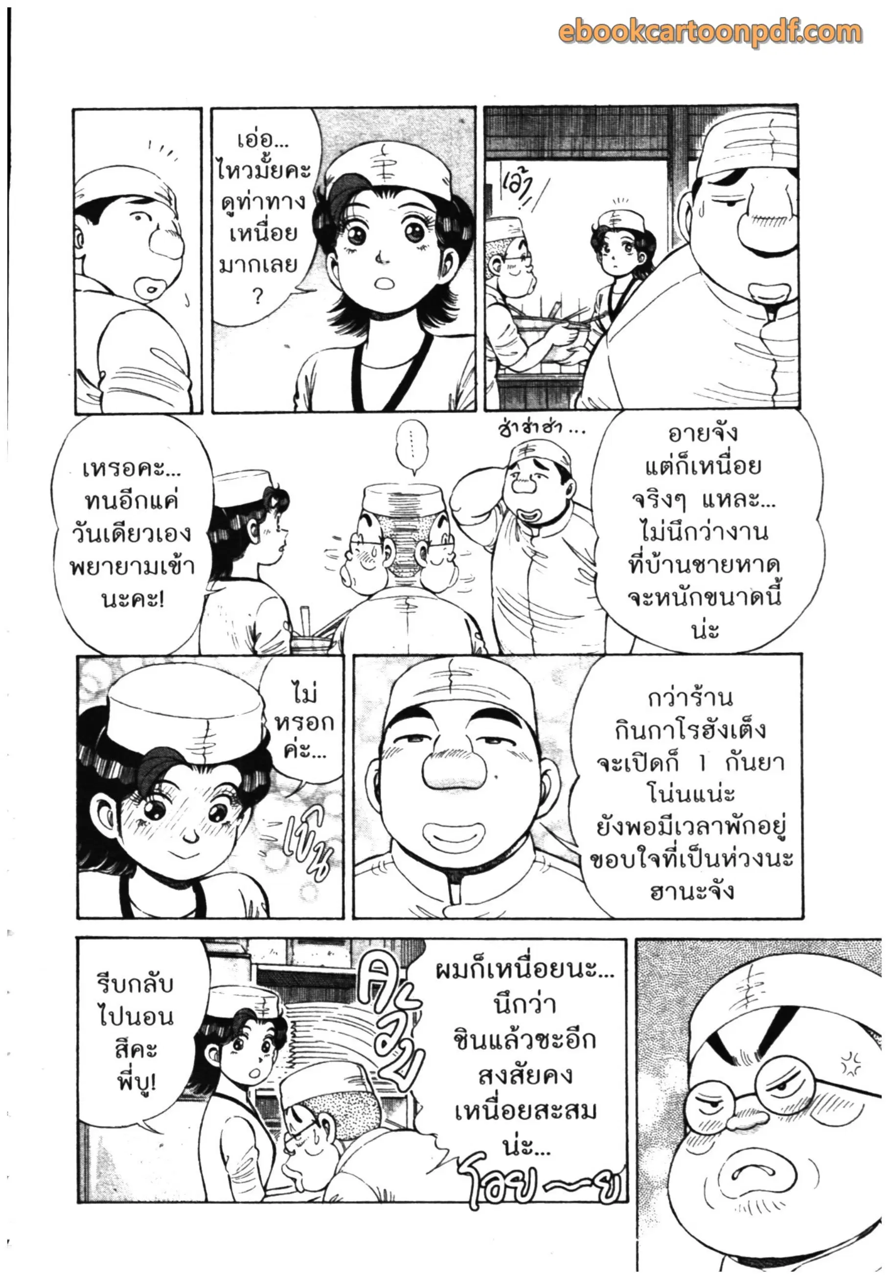 หน้า 6 จาก 26