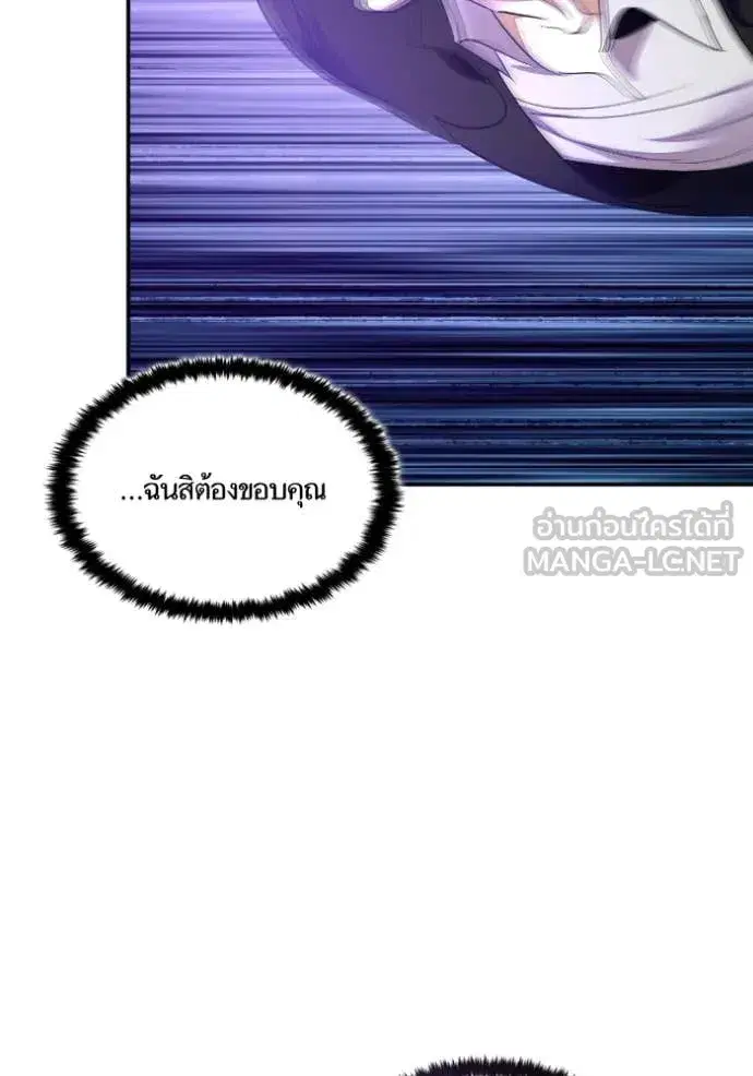 หน้า 68 จาก 133