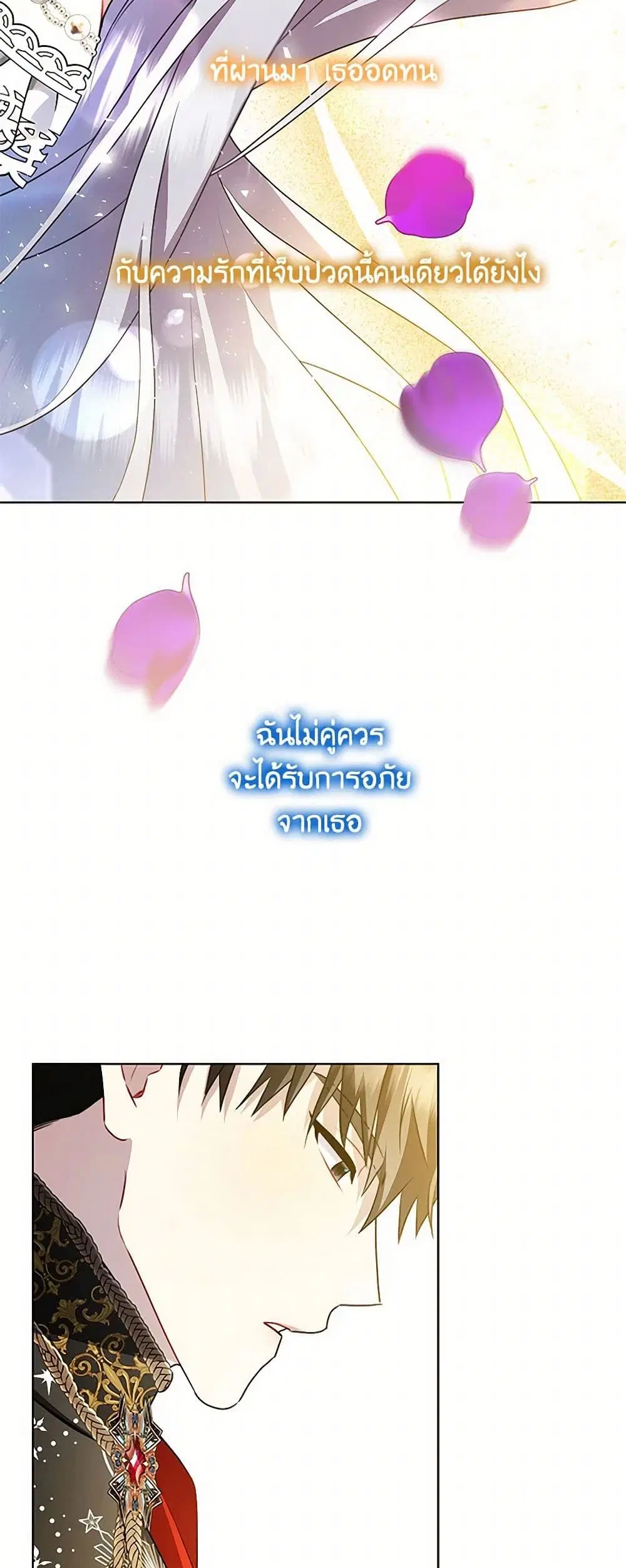 หน้า 9 จาก 41