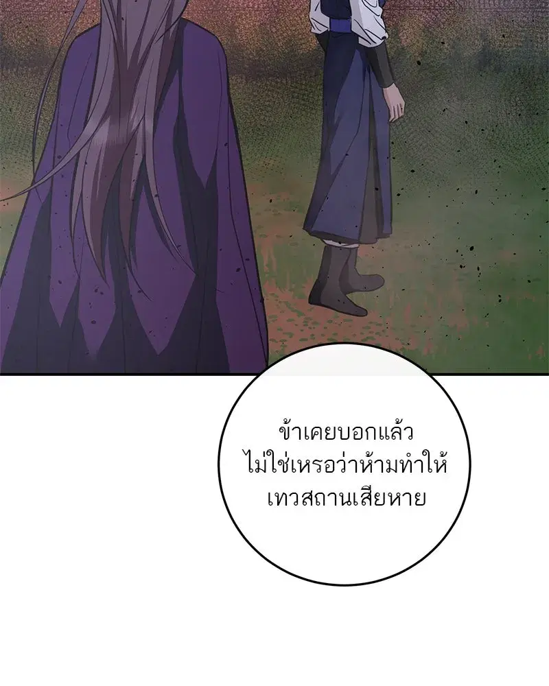 หน้า 56 จาก 130