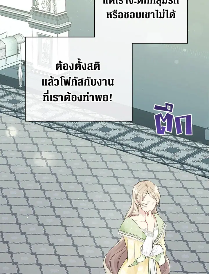 หน้า 29 จาก 113