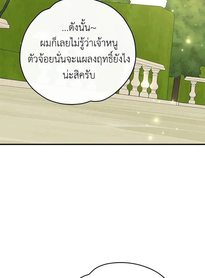 หน้า 70 จาก 127