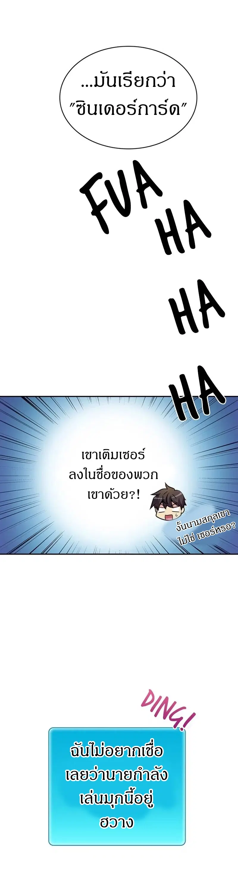 หน้า 14 จาก 58