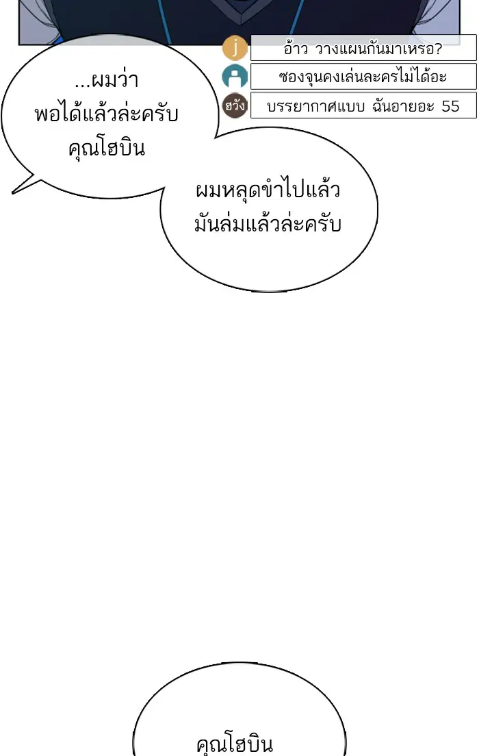 หน้า 61 จาก 169