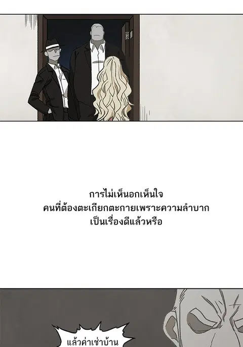 หน้า 118 จาก 137