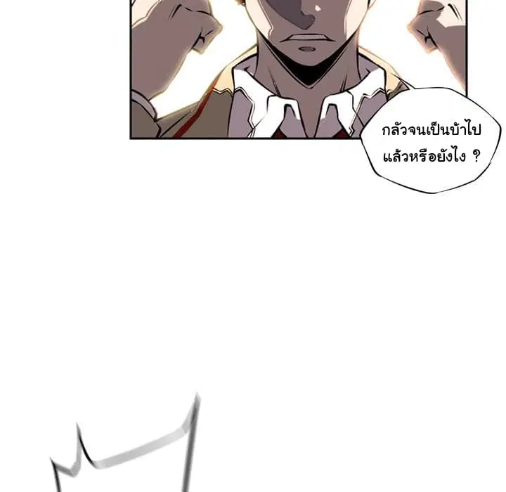 หน้า 52 จาก 73