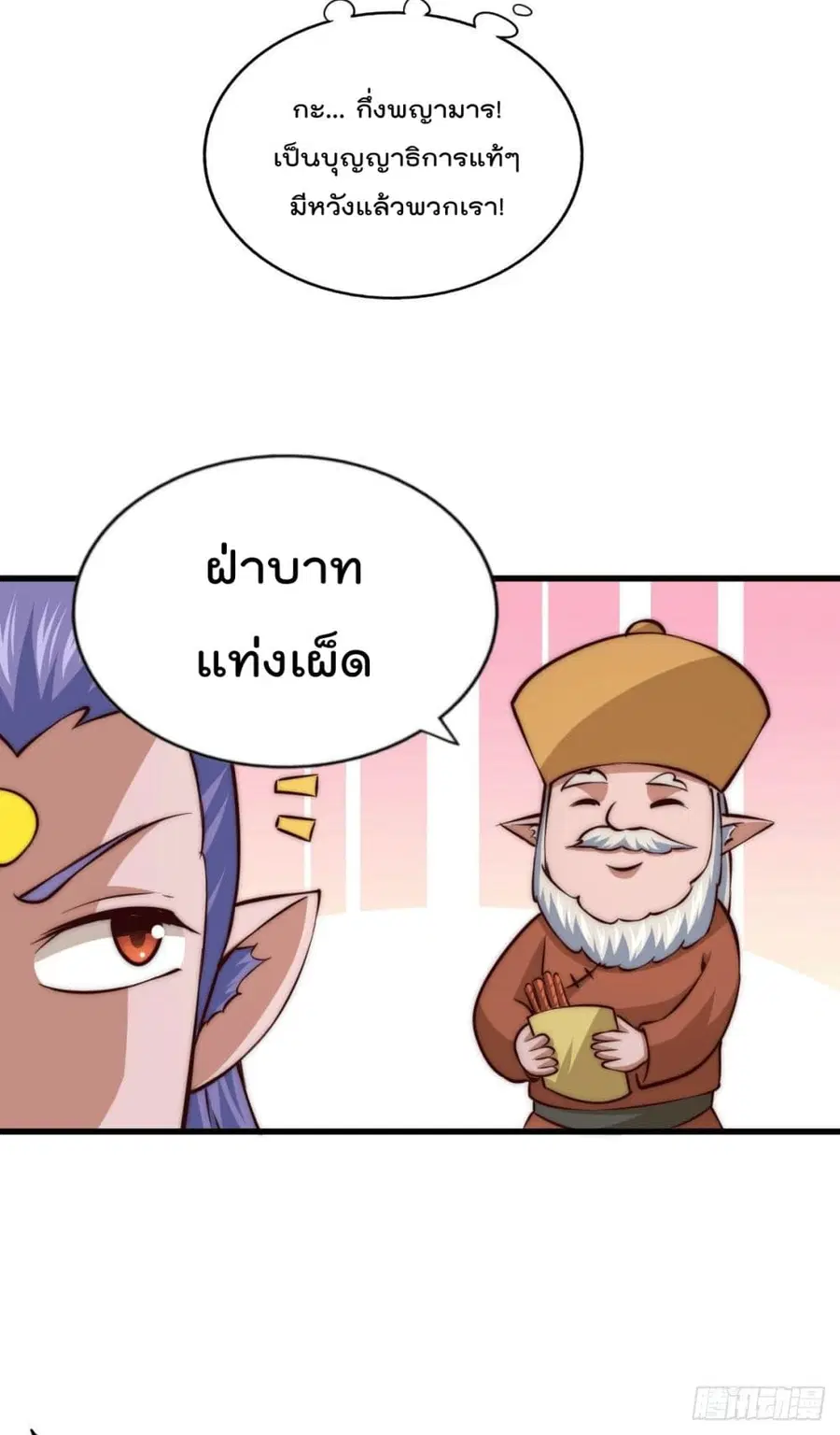 หน้า 16 จาก 57