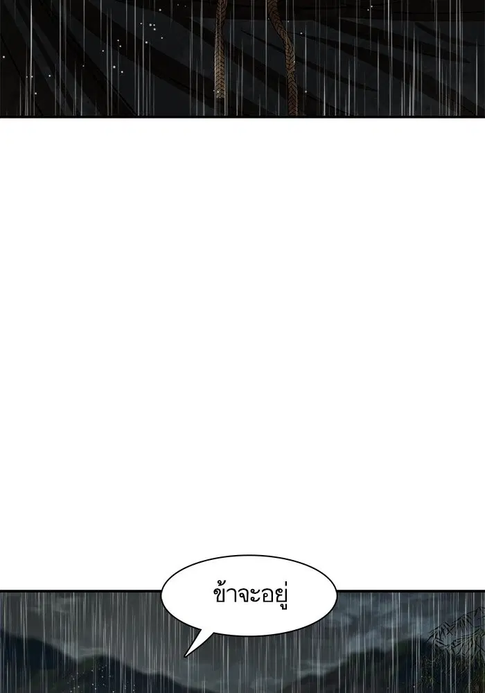 หน้า 60 จาก 97