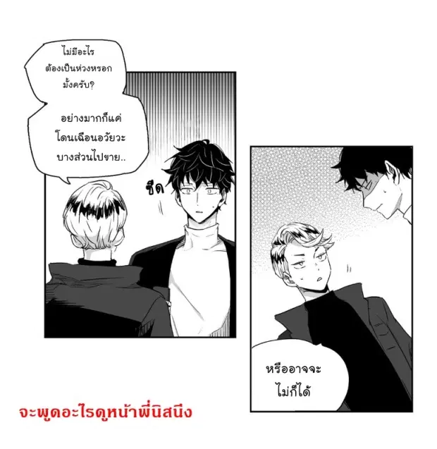 หน้า 14 จาก 43