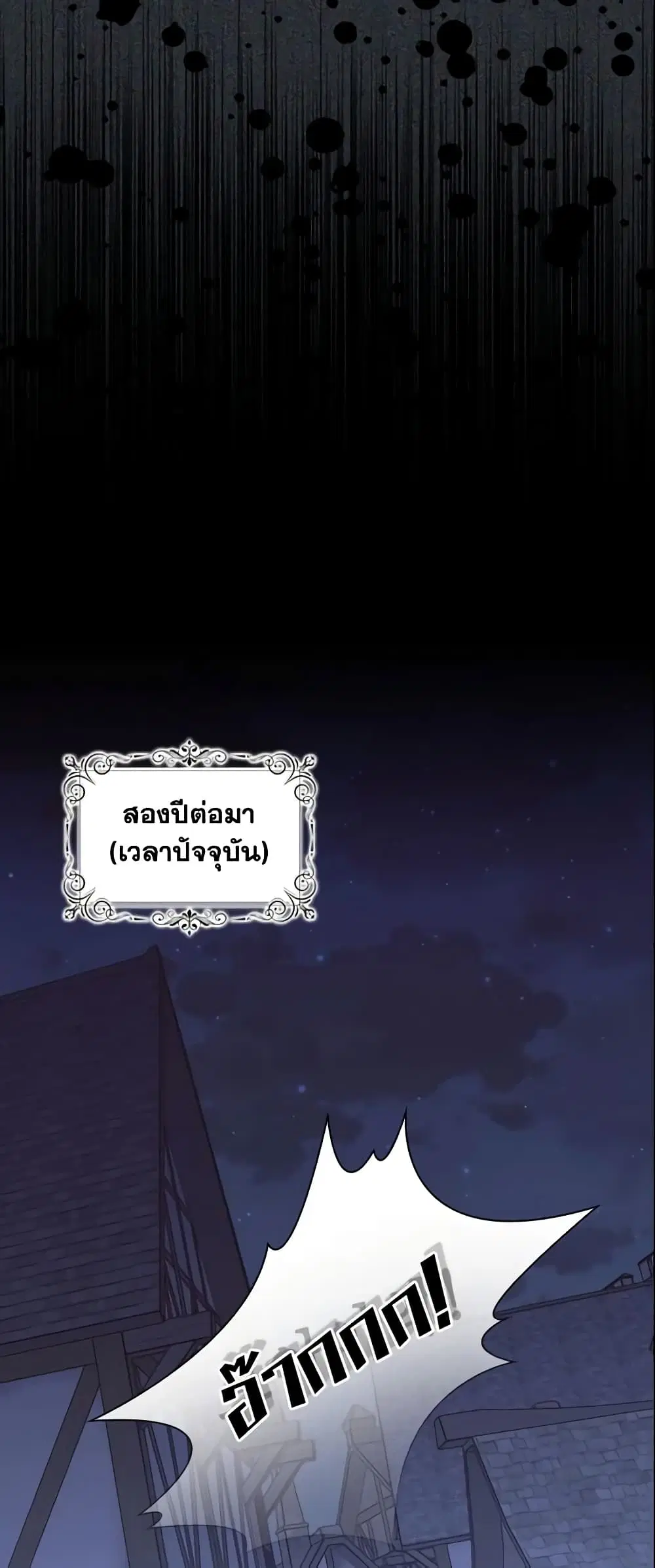 หน้า 6 จาก 48