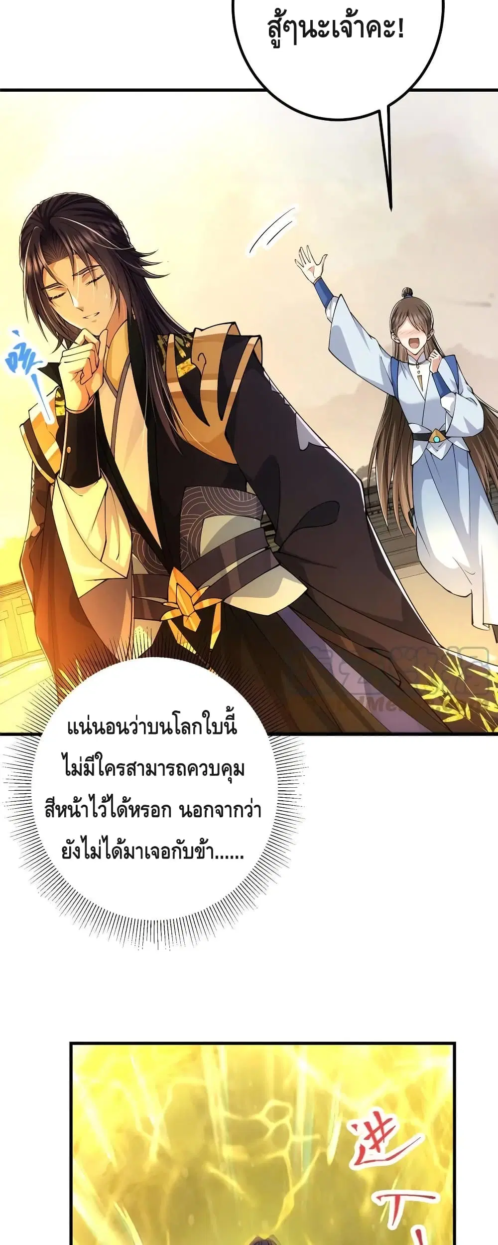หน้า 23 จาก 37