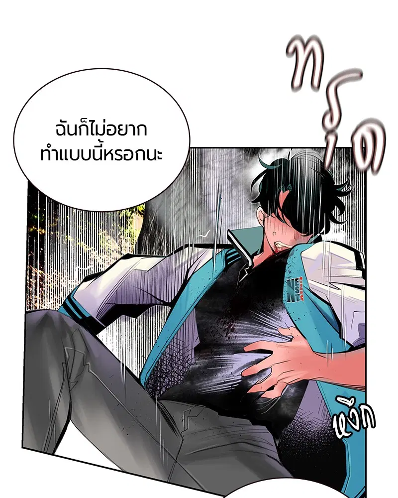 หน้า 33 จาก 166