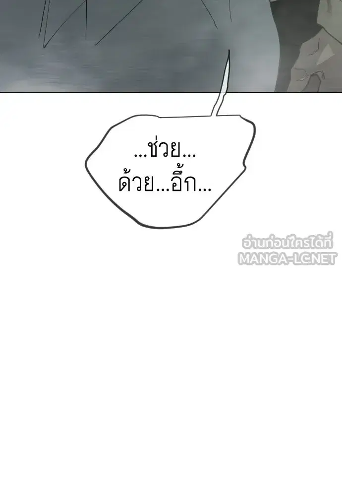 หน้า 180 จาก 202