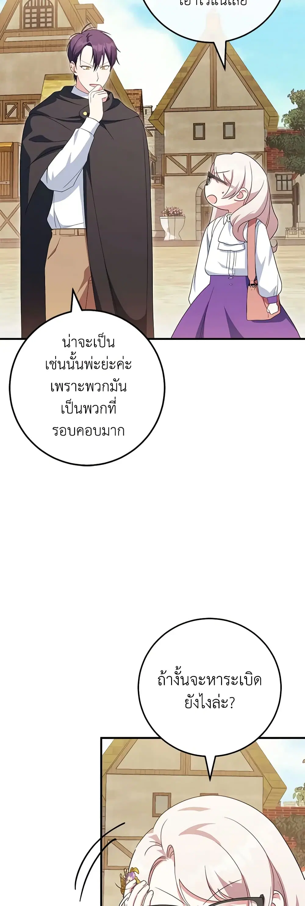 หน้า 17 จาก 50