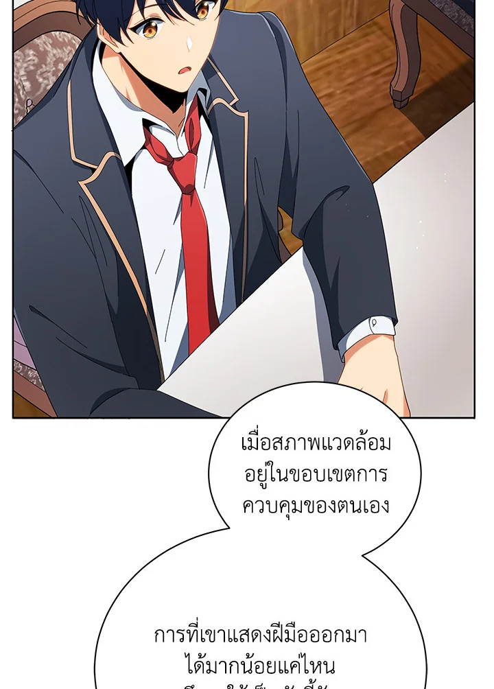 หน้า 31 จาก 123