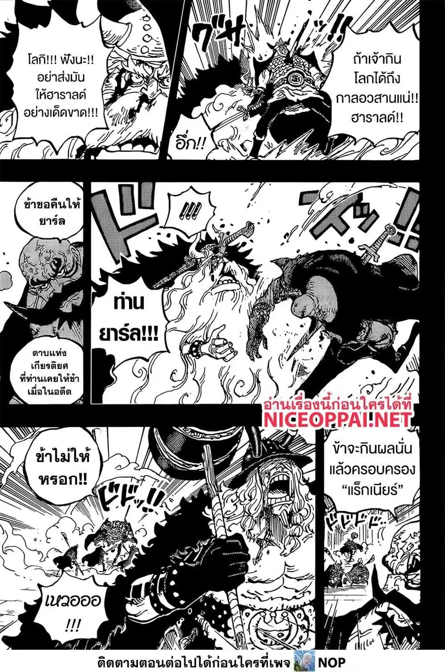 หน้า 15 จาก 18