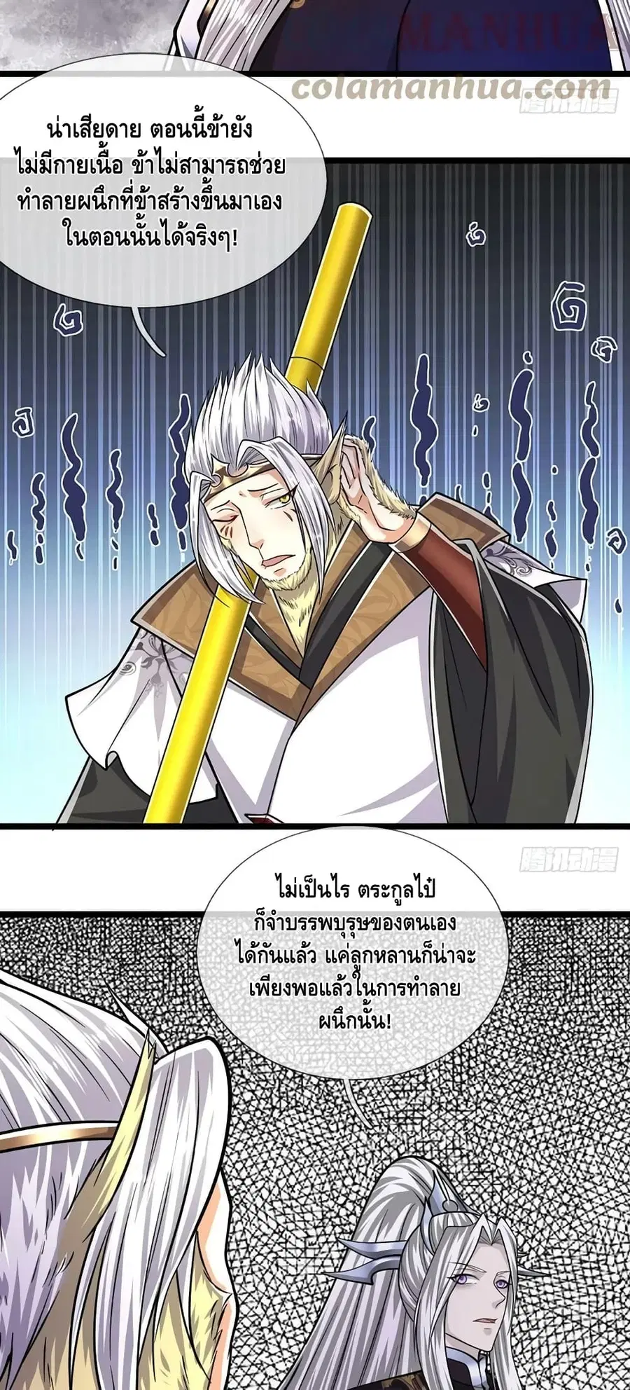 หน้า 3 จาก 32