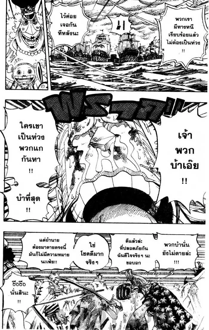หน้า 6 จาก 20
