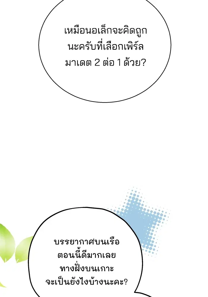 หน้า 68 จาก 134