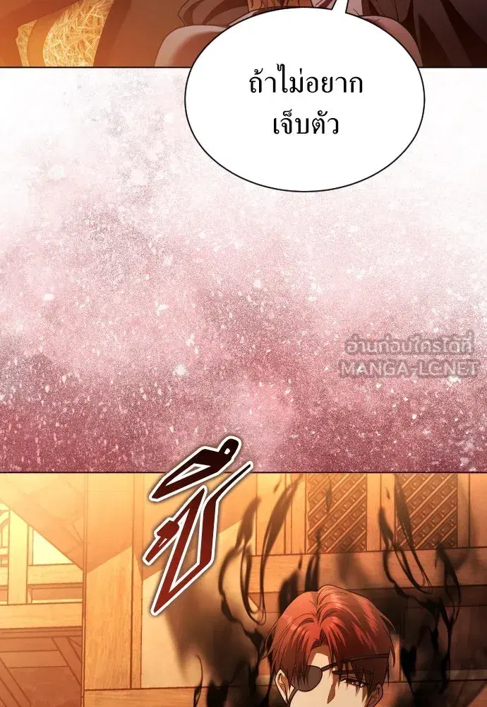 หน้า 6 จาก 139