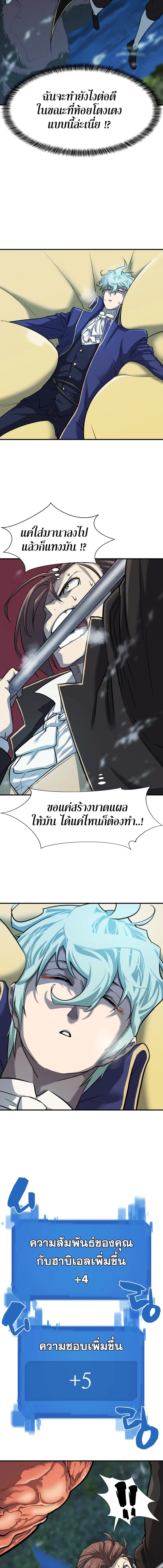 หน้า 9 จาก 21