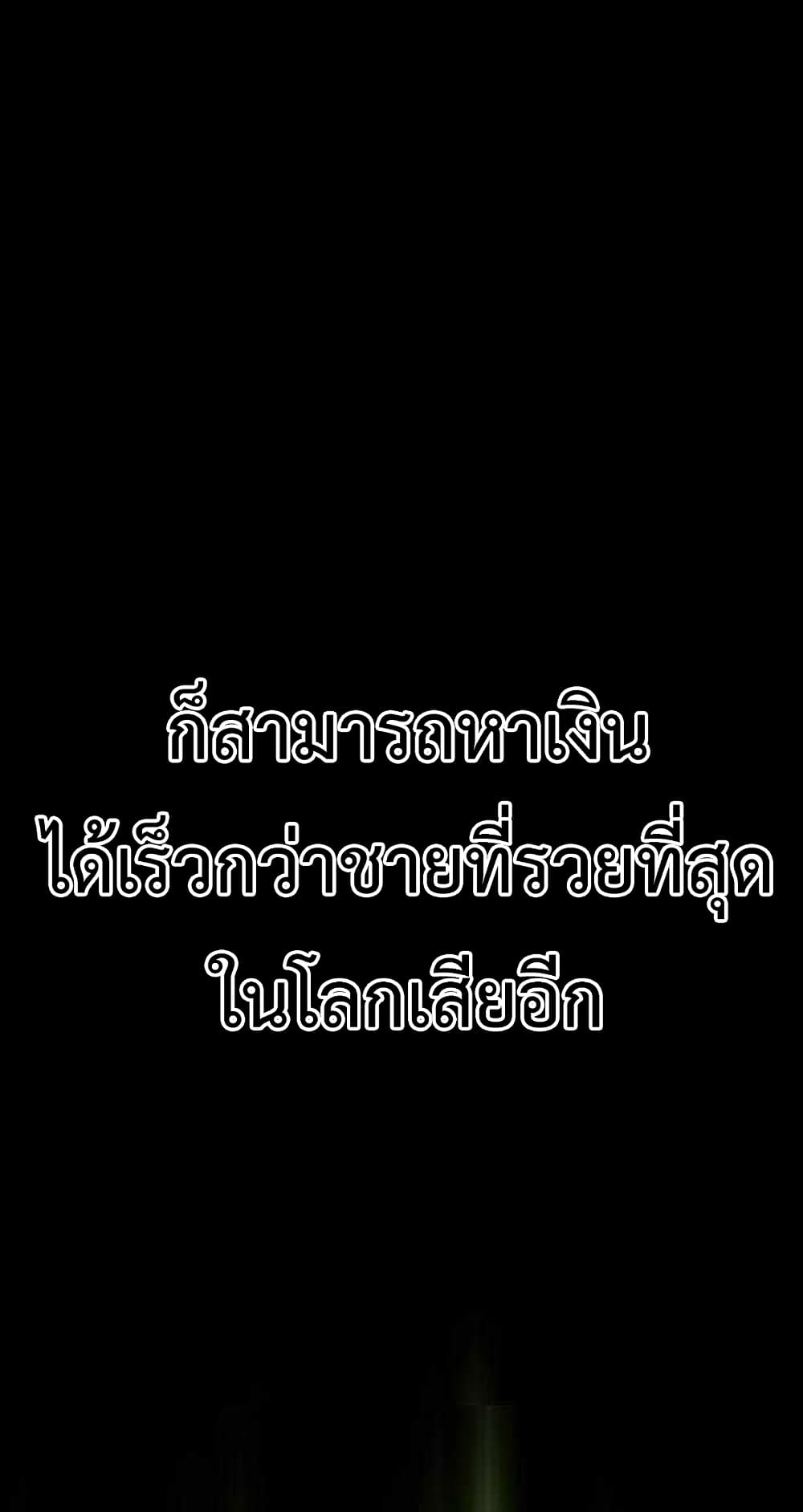 หน้า 48 จาก 131