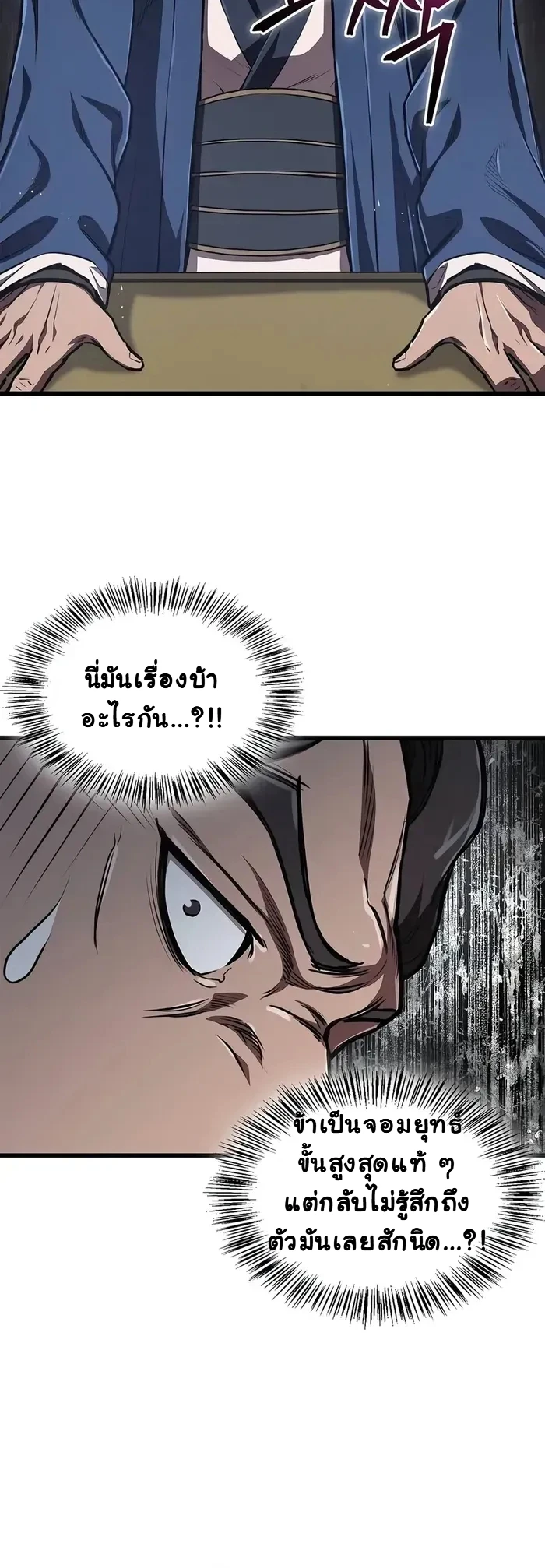 หน้า 6 จาก 23