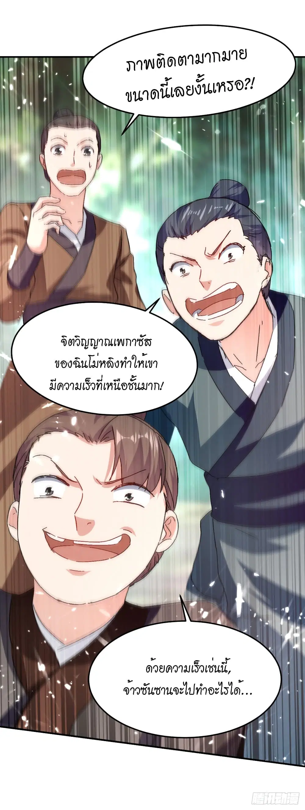 หน้า 20 จาก 31